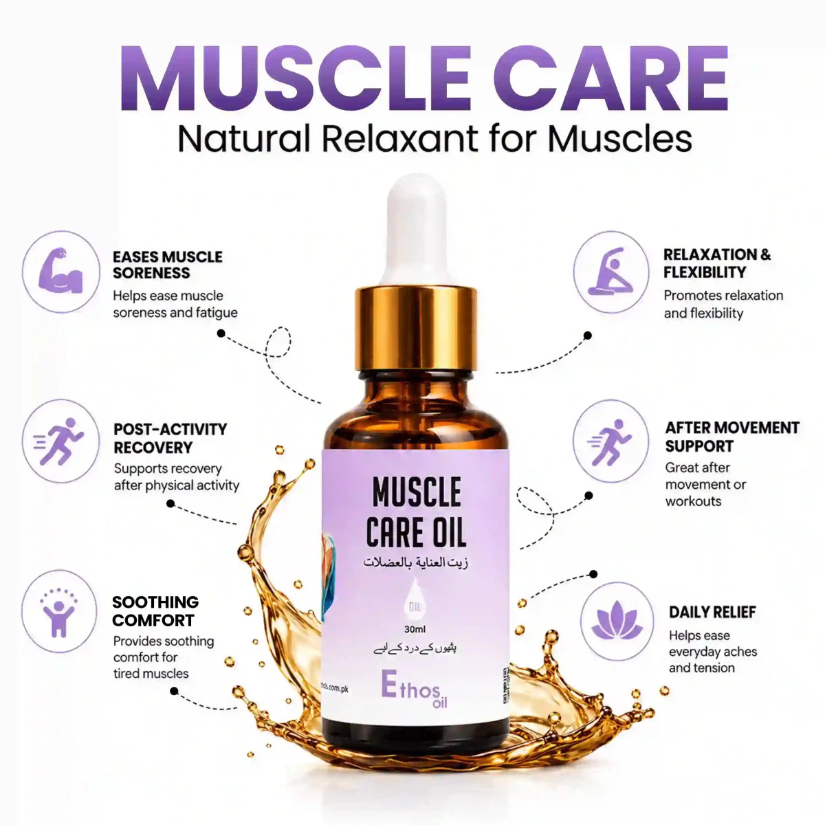 Muscle Care Oil | 30ml | Natural Relaxant for Muscles - Ethos Wellness