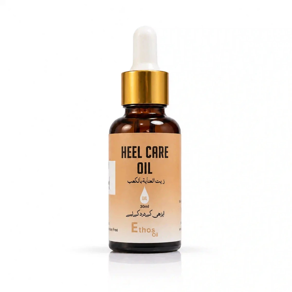 Heel Care Oil | 30ml | Foot Comfort at Best - Ethos Wellness