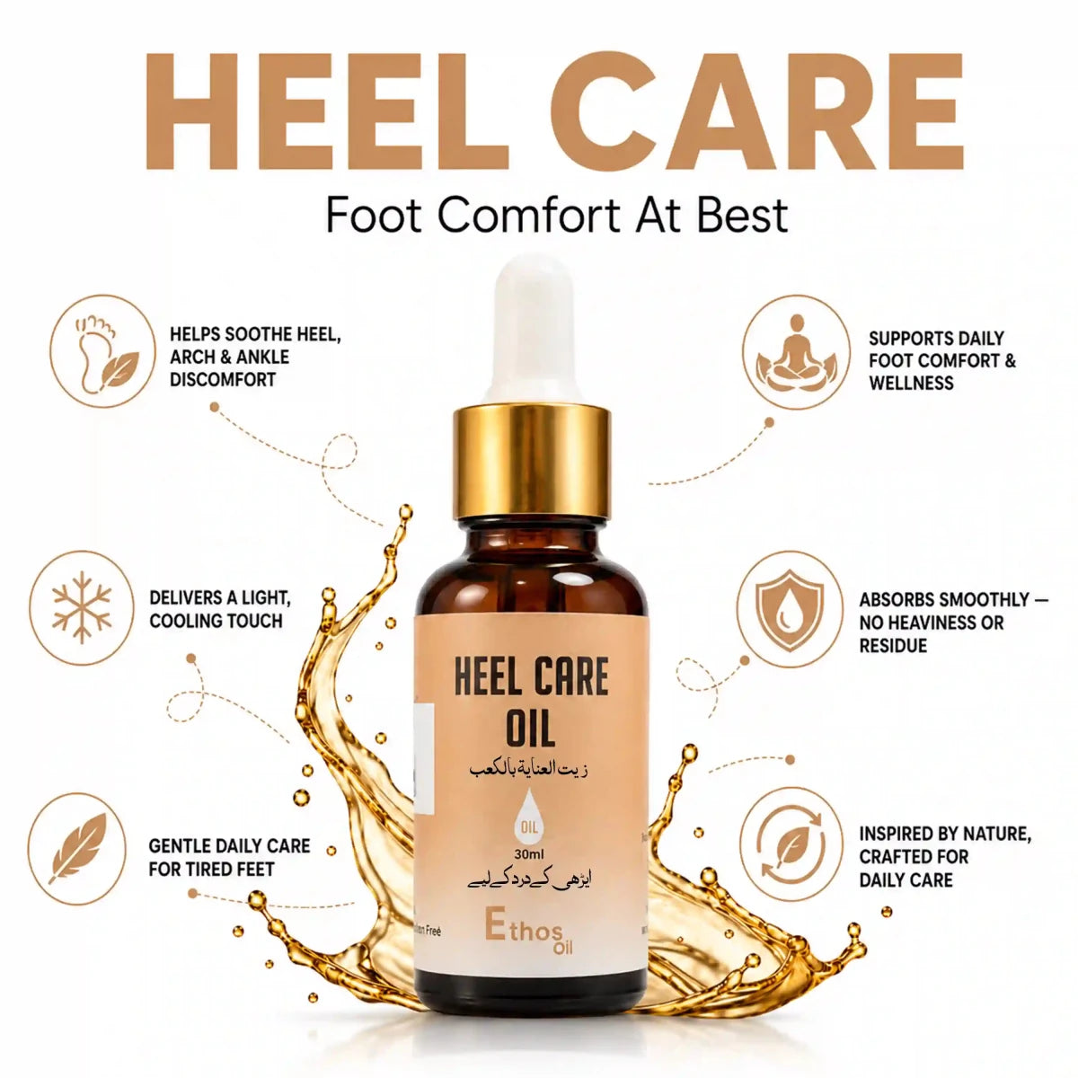 Heel Care Oil | 30ml | Foot Comfort at Best - Ethos Wellness