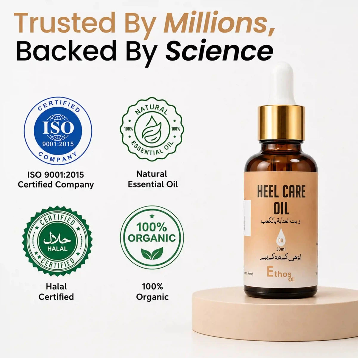 Heel Care Oil | 30ml | Foot Comfort at Best - Ethos Wellness