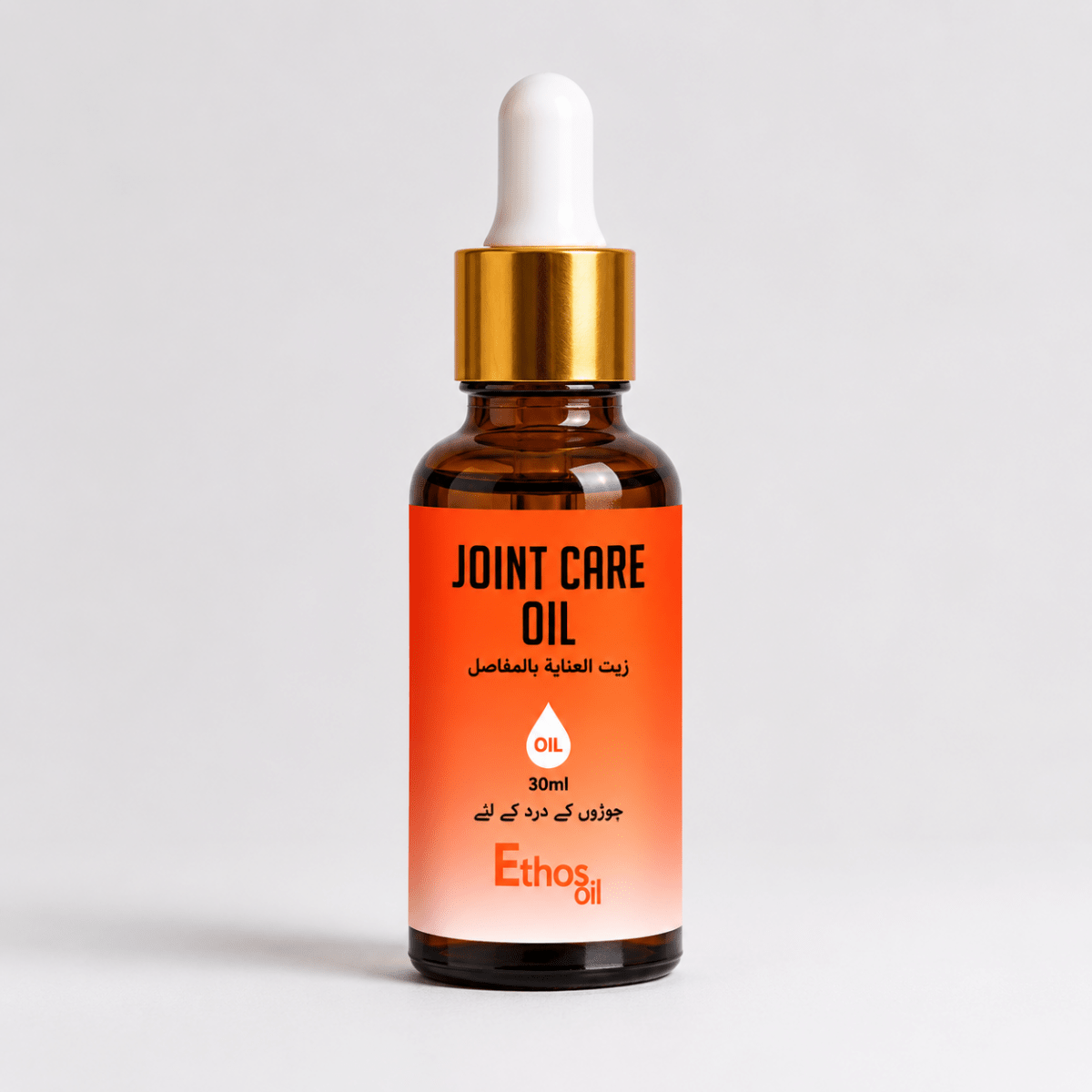 Joint Care Oil | 30ml | Ease Stiff Joints - Ethos Wellness