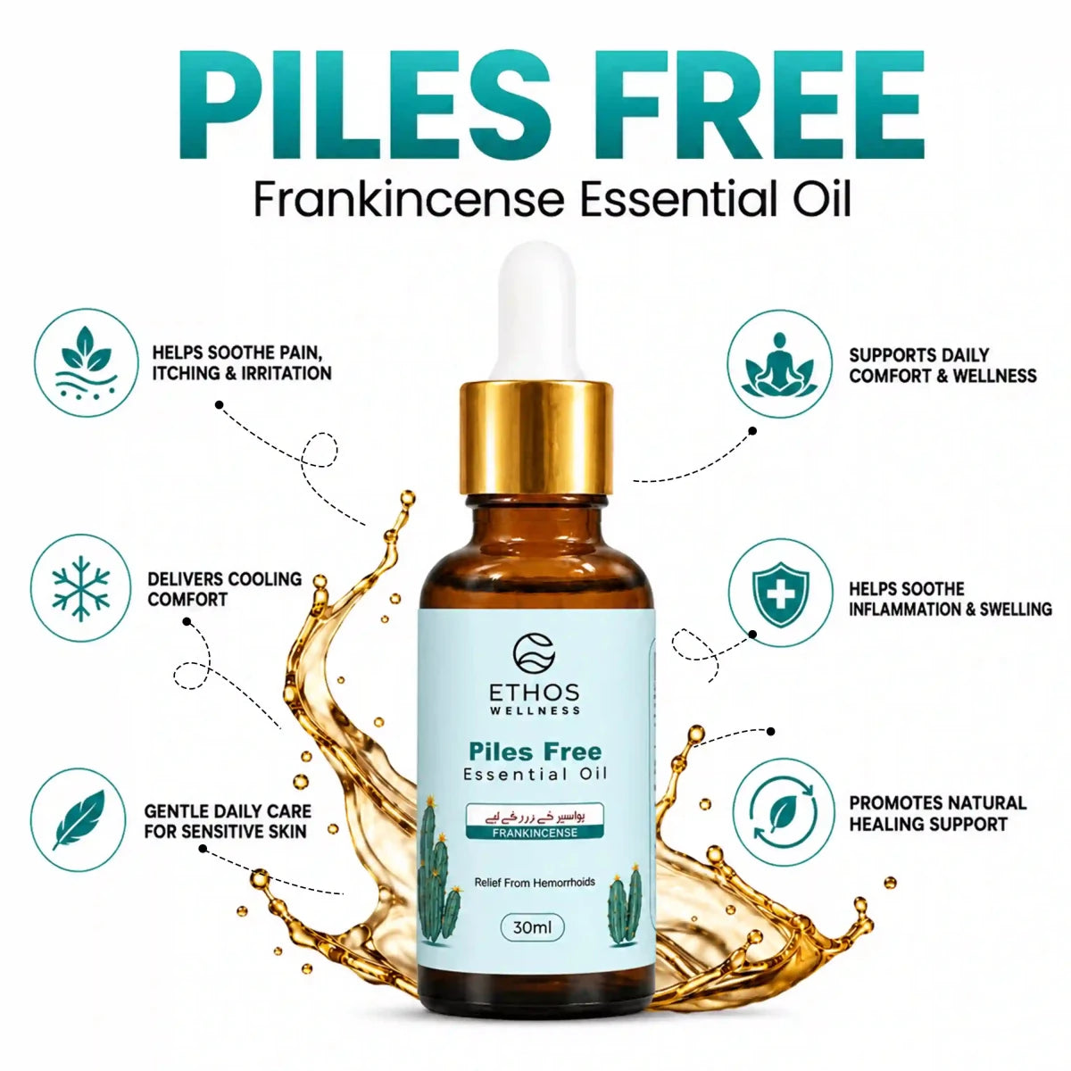 Piles Free Essential Oil - Relief from Pain, Itching and Swelling (30ml) - Ethos Wellness